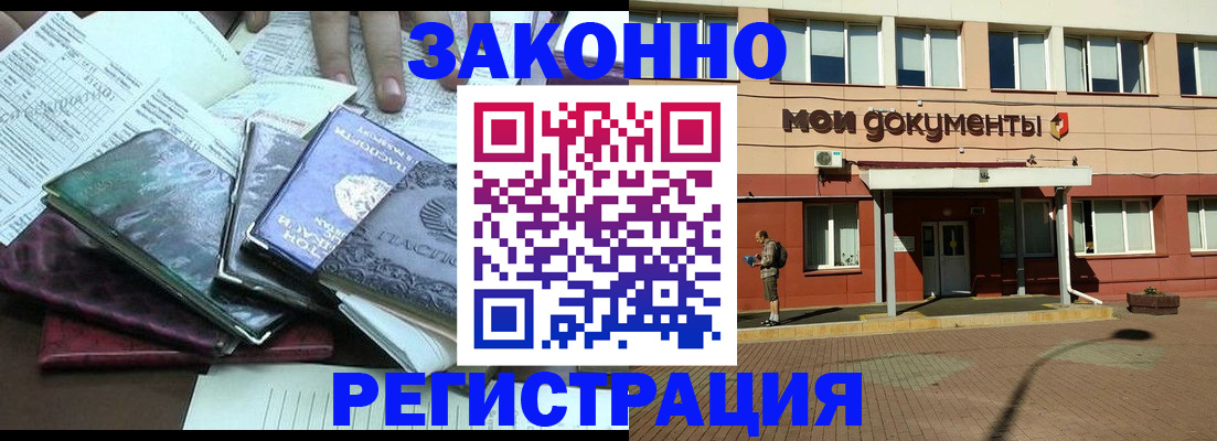 пропишу в квартире в Калаче-на-Дону